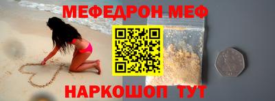 кокаин VHQ Краснодар