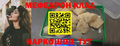 мяу мяу мука Краснознаменск