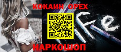 кристаллы Краснокаменск