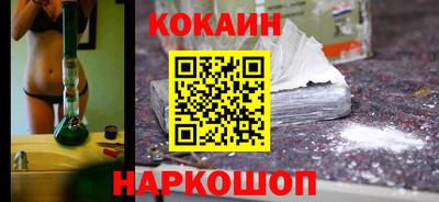 мяу мяу мука Краснознаменск