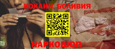 кокаин VHQ Краснодар
