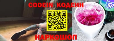 кристаллы Краснокаменск