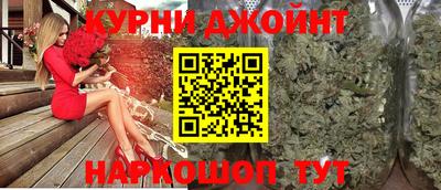 кокаин VHQ Краснодар