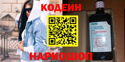 мяу мяу мука Краснознаменск