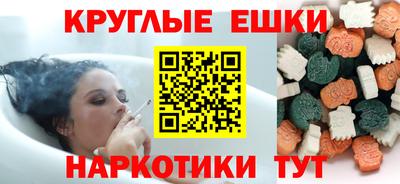 кокаин VHQ Краснодар