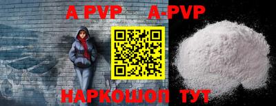 кокаин VHQ Краснодар
