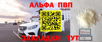 кокаин VHQ Краснодар