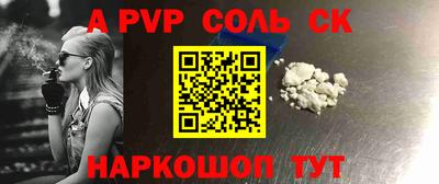 мяу мяу мука Краснознаменск