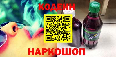 кристаллы Краснокаменск