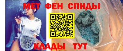 кристаллы Краснокаменск