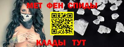 кристаллы Краснокаменск