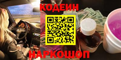 кокаин VHQ Краснодар