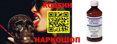 кристаллы Краснокаменск