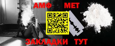 кристаллы Краснокаменск