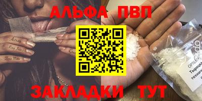 кокаин VHQ Краснодар