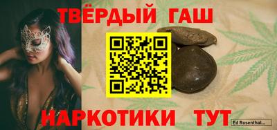 кристаллы Краснокаменск