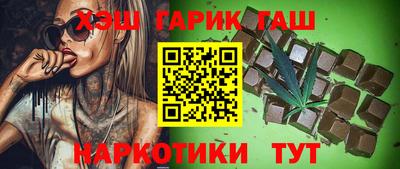 кристаллы Краснокаменск