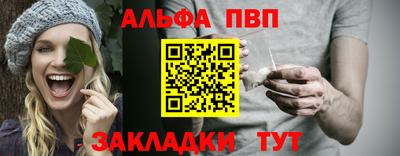 кокаин VHQ Краснодар