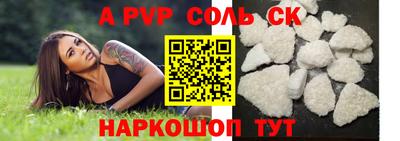 кокаин VHQ Краснодар