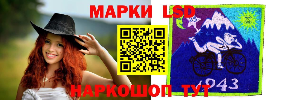 Лсд 25 экстази ecstasy  Вход с VPN  Лсд 25 экстази  Красногорск  ЛСД экстази ecstasy 