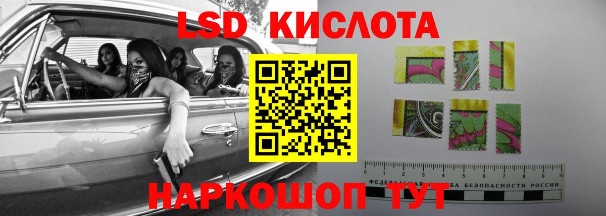 LSD-25 экстази кислота Красногорск