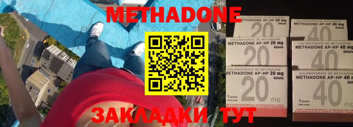 ЭКСТАЗИ  Гашиш  Кодеин  Меф МЯУ МЯУ кристаллы  Красногорск  КОКАИН  Вход с VPN  МЕФ  Гашиш  Канабис  АМФЕТАМИН  
