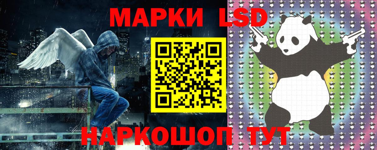 Красногорск  Марки N-bome 1500мкг  Вход с VPN 